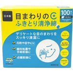 大衛 目まわりのふきとり清浄綿 100包