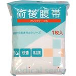 大衛 腹帯マジックタイプ 1枚