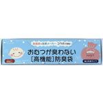 おむつが臭わない［高機能］防臭袋 200枚