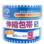 大衛 ながーい伸縮包帯S 9m