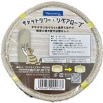 【ペット用】ペットライブラリー nekoneru キャットタワー・リペアロープ 綿 1個