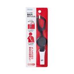 デビカ リール付緊急用ホイッスル