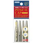 デビカ ペンシルキャップ 4本入