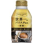 ダイドー ダイドーカフェラボ 微糖 世界一のバリスタ監修 260g