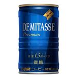 ダイドードリンコ ダイドーブレンドデミタス微糖 150g