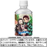 ダイドードリンコ 鬼滅の刃 みかん水 無糖 280ml