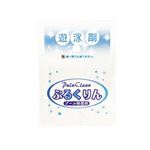 プール除菌剤 ぷるくりん シングルパック