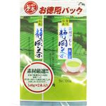 茶の大胡 静岡茶 青印 100g×2