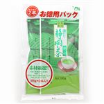 茶の大胡 静岡茶 緑印 100g×2個パック