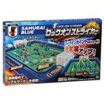 エポック社 ロックオンストライカー サッカー日本代表ver.