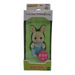 【シルバニアファミリー】みるくウサギの赤ちゃん