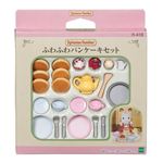 【シルバニアファミリー】ふわふわパンケーキセット