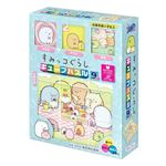 キューブパズル すみっコぐらし