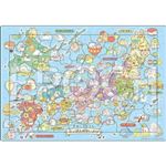 エポック社 ピクチュアパズル すみっコぐらし にっぽんのめいぶつ 75ピース