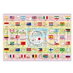 エポック社 ピクチュアパズル すみっコぐらし 世界の国旗 63ピース