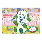 エポック社 ピクチュアパズル ワンワンとぽぅぽ 9ピース