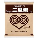 ウェルネオシュガー 三温糖 1kg