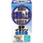 サンヘルス 菊芋イヌリン糖質対策（機能性表示食品）30本