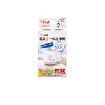 ティファール（T－FAL）電気ケトル洗浄剤
