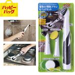 ジャパンインターナショナルコマース スーパーソニックスクラバー 電動お掃除ブラシ＆パッドセット