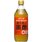 坂本醸造 黒酢 500ml