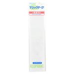 マジックテープ 縫付 50mm白 M520RN