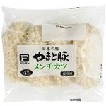 ★フリーデン やまと豚メンチカツ 70g×4個