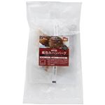 ★フリーデン やまと豚 紙包みハンバーグデミグラスソース 170g