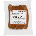 ★フリーデン 無塩せきウインナー チョリソー 100g