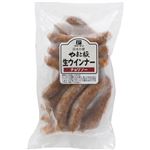 ★フリーデン やまと豚生ウインナーチョリソー 300g