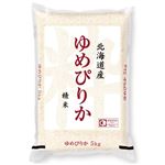 北海道ゆめぴりか 5kg