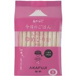神明 あかふじ 今日のごはん（北海道ゆめぴりか）1.5kg