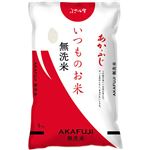 神明 無洗米 いつものお米 あかふじ 5kg