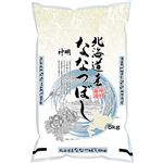 【予約】北海道産 ななつぼし 5kg【6／9－11配送】