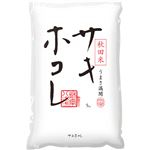 秋田米 サキホコレ 5kg
