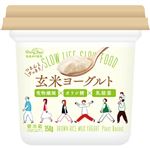 神明 玄米ヨーグルト 350g