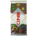 総本家田中屋 生せんべい 260g