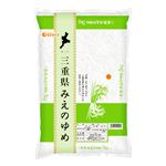 三重県産 みえのゆめ 5kg