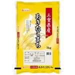 ミエライス 三重県産 あきたこまち 5kg