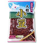 サンコク 北海道産大粒小豆 250g