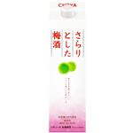 チョーヤ さらりとした梅酒 パック 1800ml