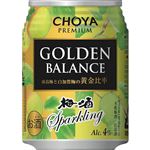 チョーヤ梅酒 プレミアム ゴールデンバランス 梅酒スパクーリング Alc.4.0％ 250ml