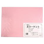 ゴークラ カラ－ケント紙 4切 うすもも 3枚入