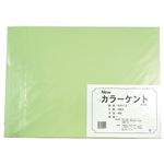 ゴークラ カラ－ケント紙 4切 わかくさ 3枚入