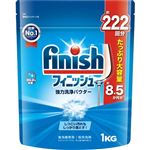 レキットベンキーザー・ジャパン フィニッシュ パウダー 1kg