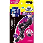 Scholls Wellness Company ドクター・ショール 寝ながらメディキュット スパッツ 骨盤テーピング EX L 1足