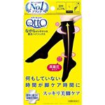 Scholls Wellness Company ドクター・ショール メディキュット ながらメンテナンス着圧ハイソックス L 1足