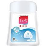 【泡タイプ】レキットベンキーザー・ジャパン ミューズ ノータッチ泡ハンドソープ ミューズせっけんの香り つけかえ用 250ml