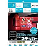 スリーエム ジャパン エーワン 手作りステッカー 強粘着タイプA4 1面ホワイト 品番 29421