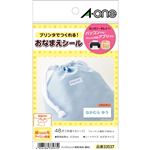 スリーエム ジャパン エーワン 布プリ アイロン接着タイプ 16面〈ネーム用〉 品番 33537